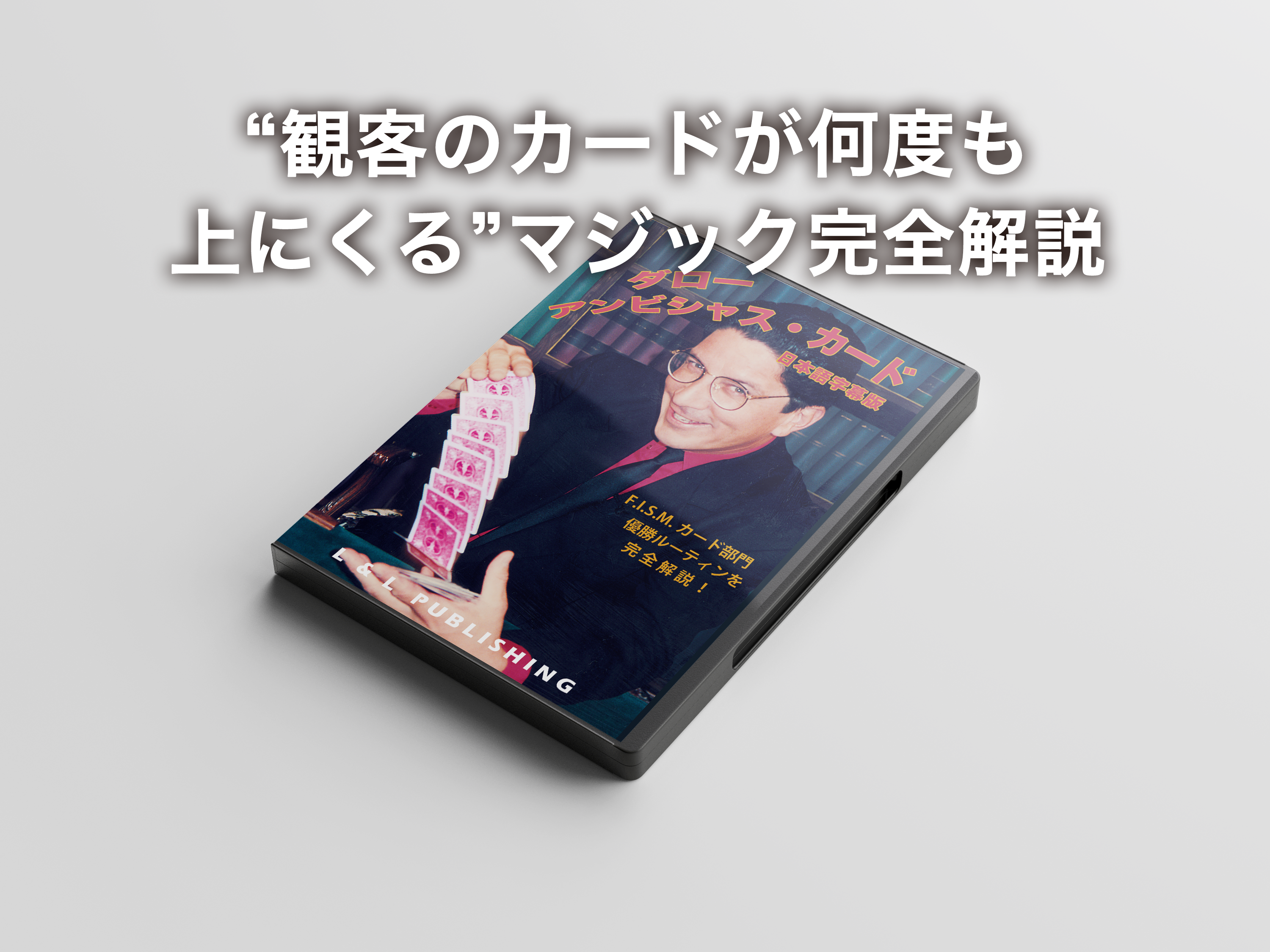 アンビシャスカード＿ 