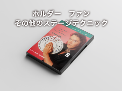 ジェフ・マクブライド - スクリプト・マヌーヴァ