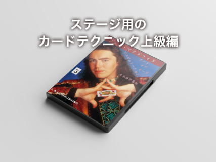 ジェフ・マクブライド - スクリプト・マヌーヴァ