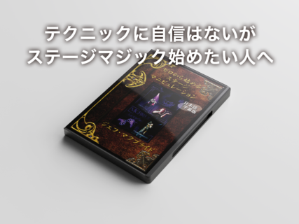 ジェフ・マクブライド - スクリプト・マヌーヴァ