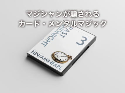 パーティクル・システム - スクリプト・マヌーヴァ