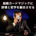 ペーパーカット＿コピー 