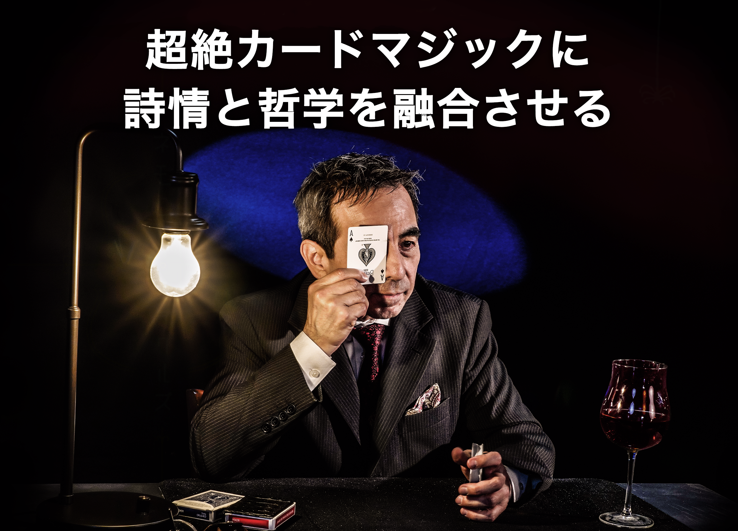 ペーパーカット Vol.1 - スクリプト・マヌーヴァ