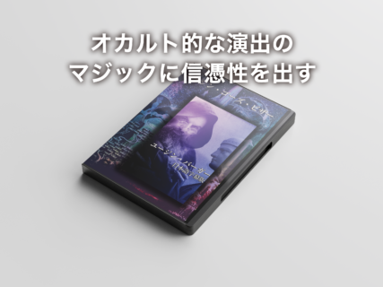 演技をしっかり作り込もう！ - スクリプト・マヌーヴァ