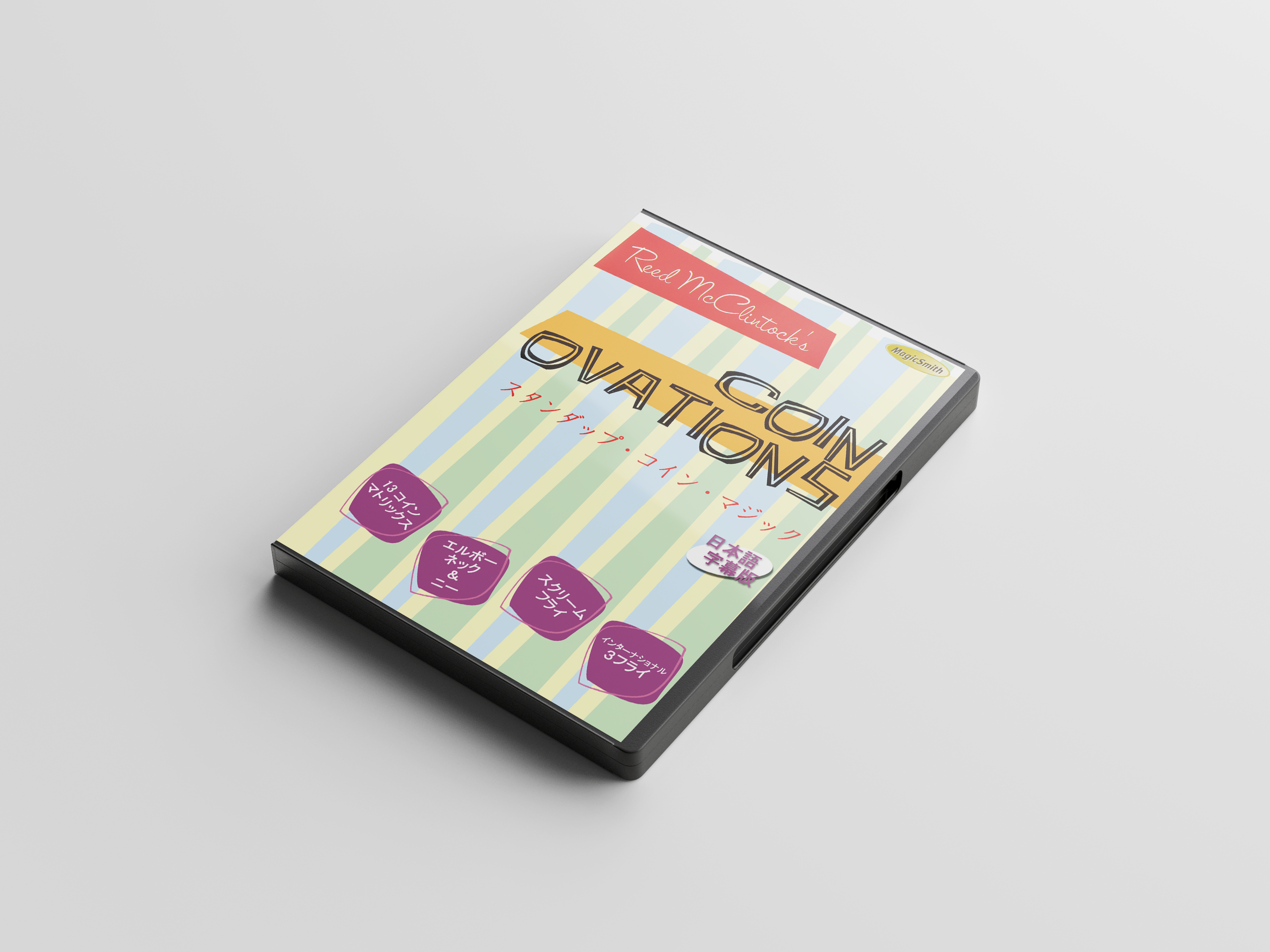 コイン・オベーション