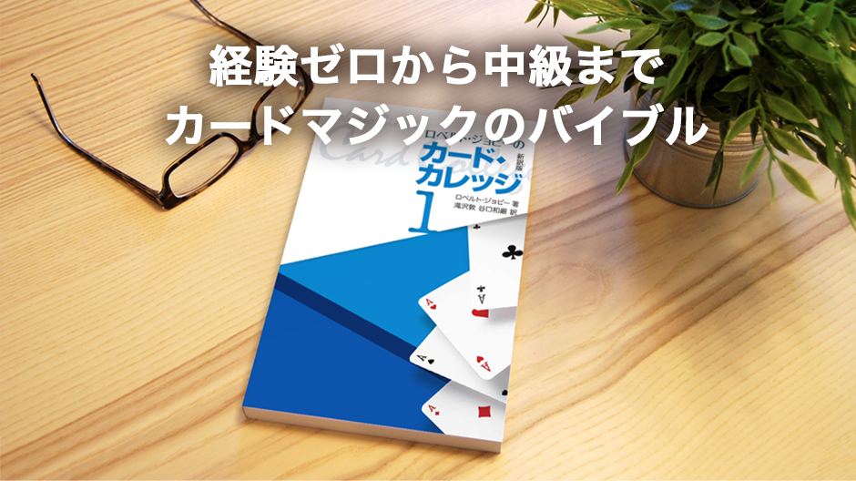 CC1_コピーあり.png