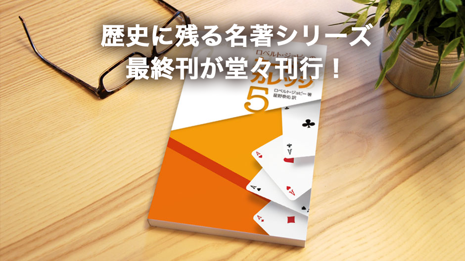 CC5_コピーあり.png